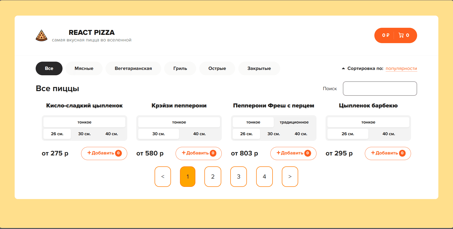 Картинка портфолио